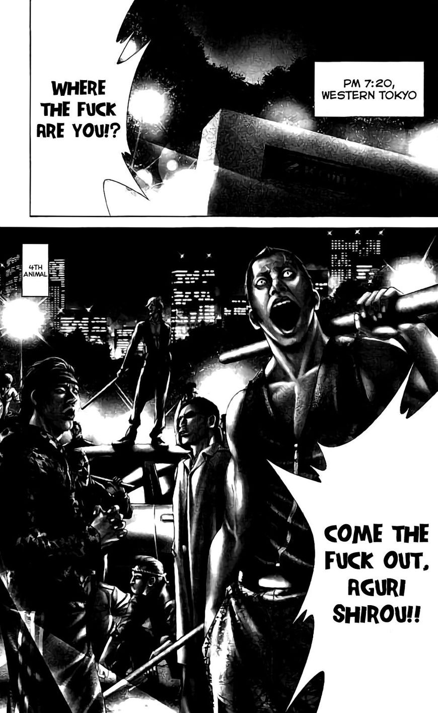 Ari no Ou chapter 4 page 5