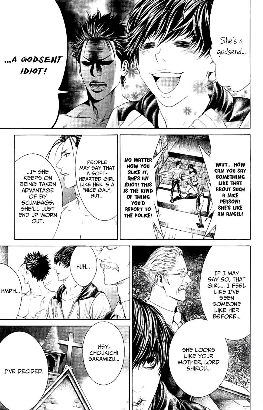 Ari no Ou chapter 4 page 51