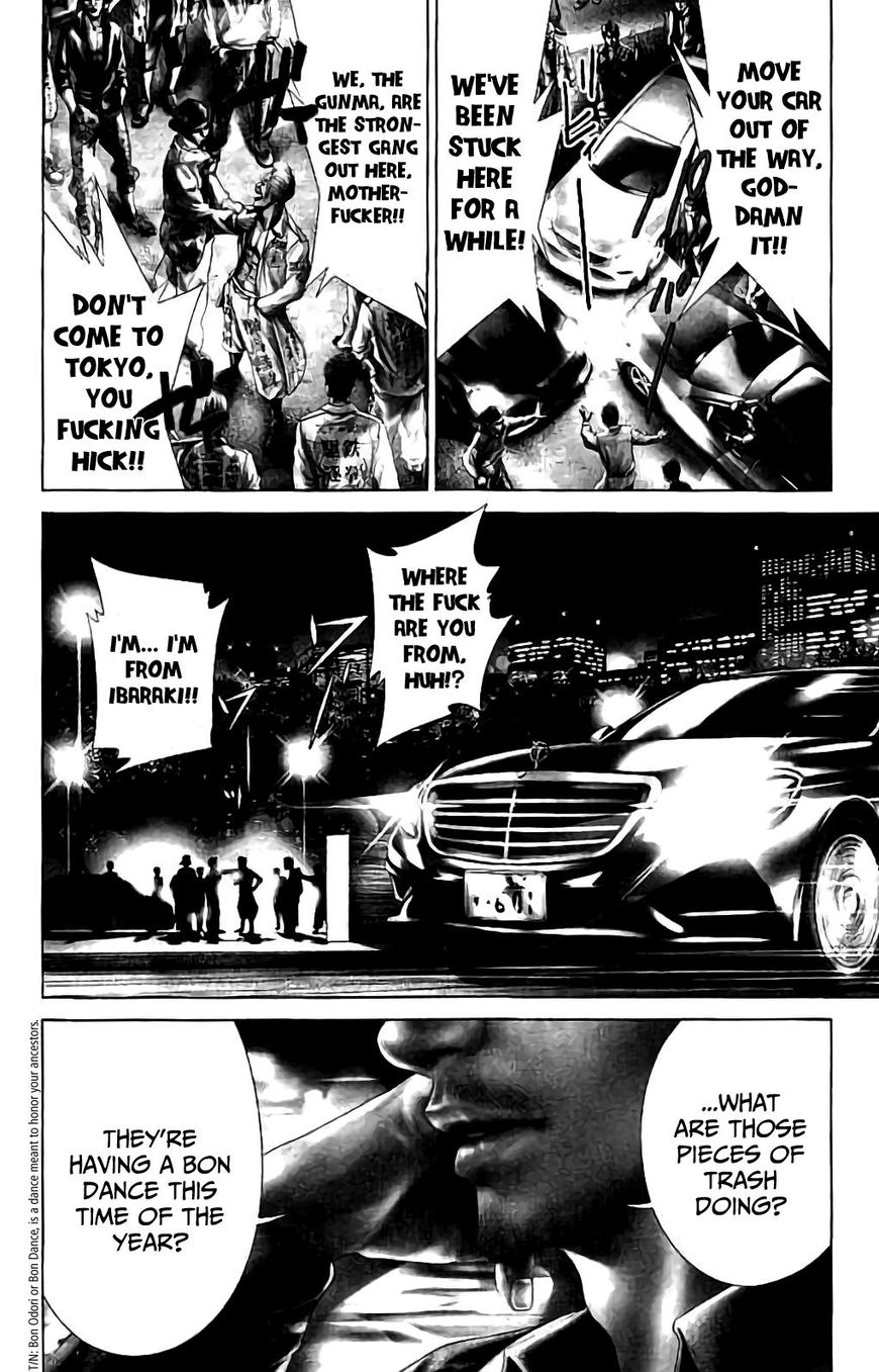 Ari no Ou chapter 4 page 7