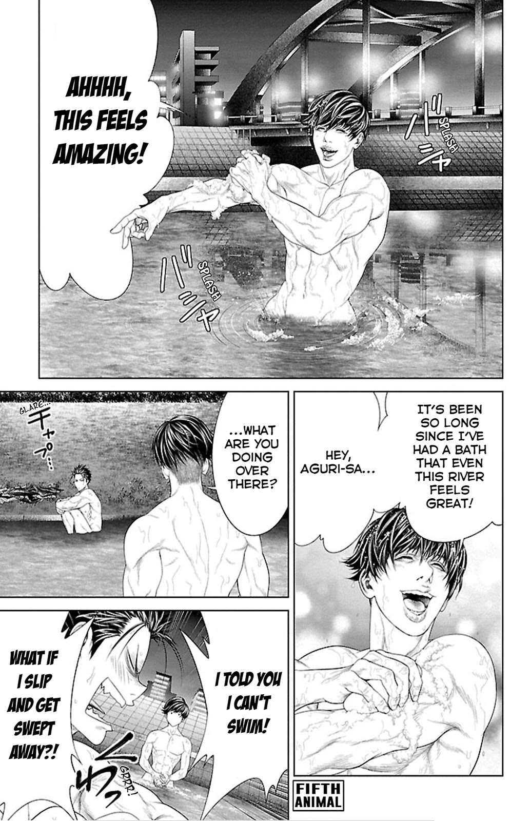 Ari no Ou chapter 5 page 1