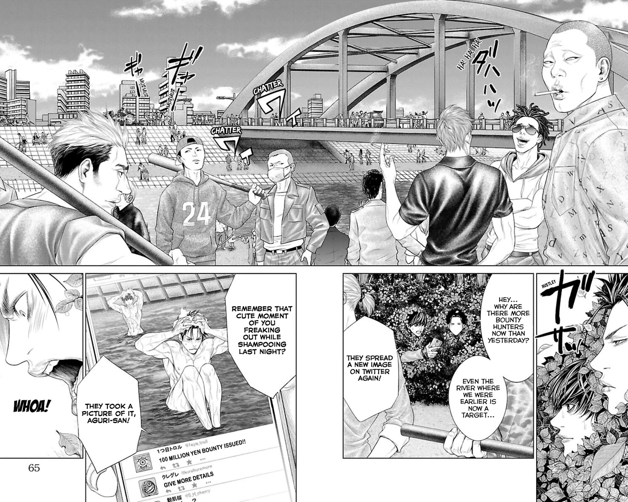 Ari no Ou chapter 5 page 10