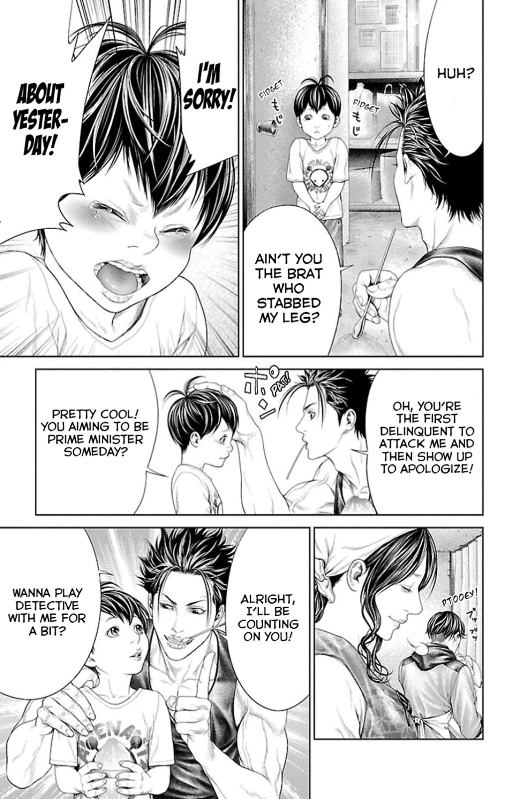 Ari no Ou chapter 5 page 14