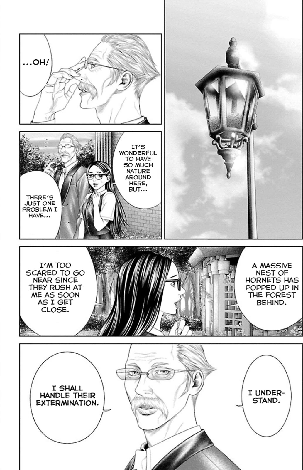 Ari no Ou chapter 5 page 17