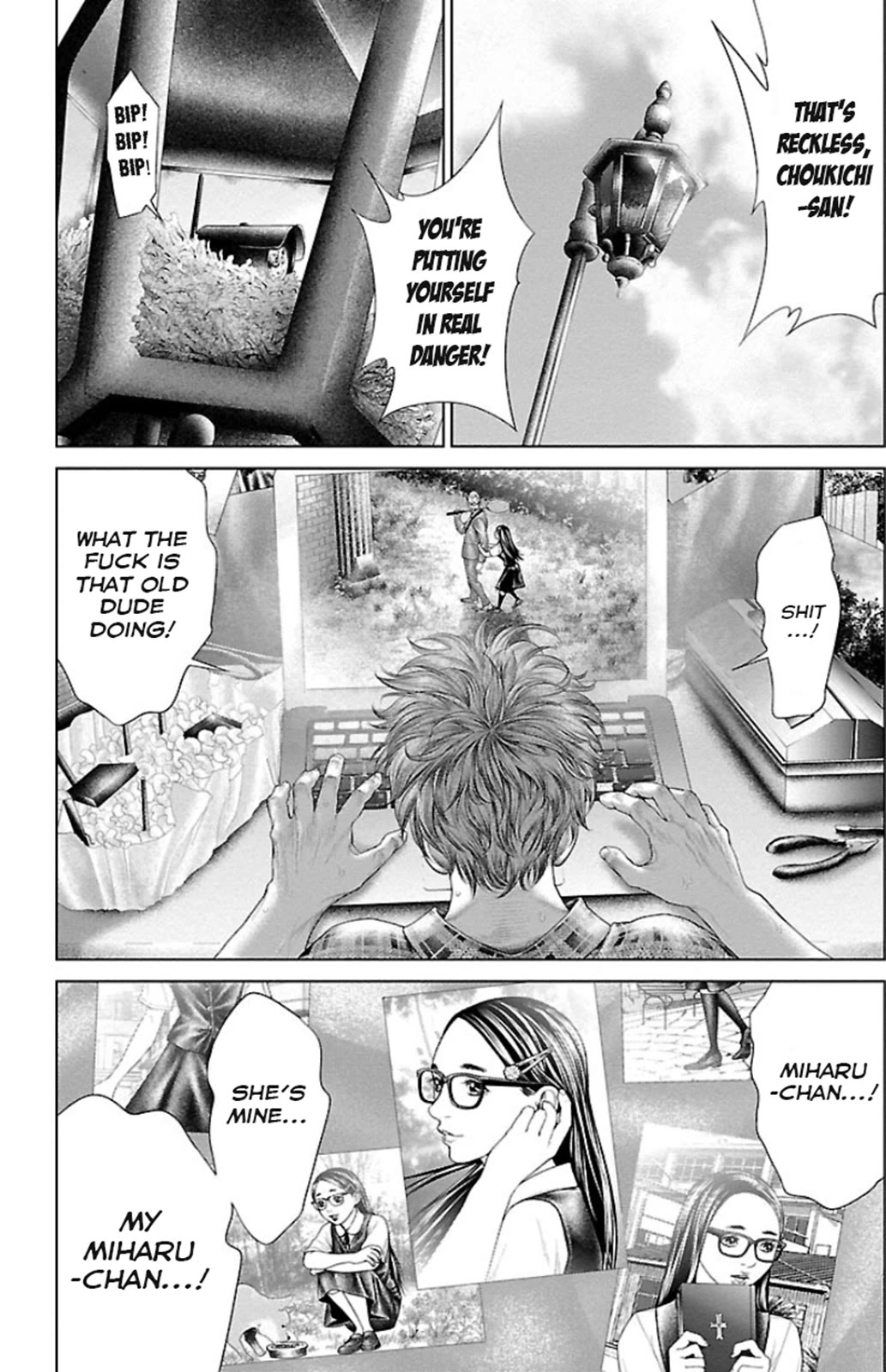 Ari no Ou chapter 5 page 19