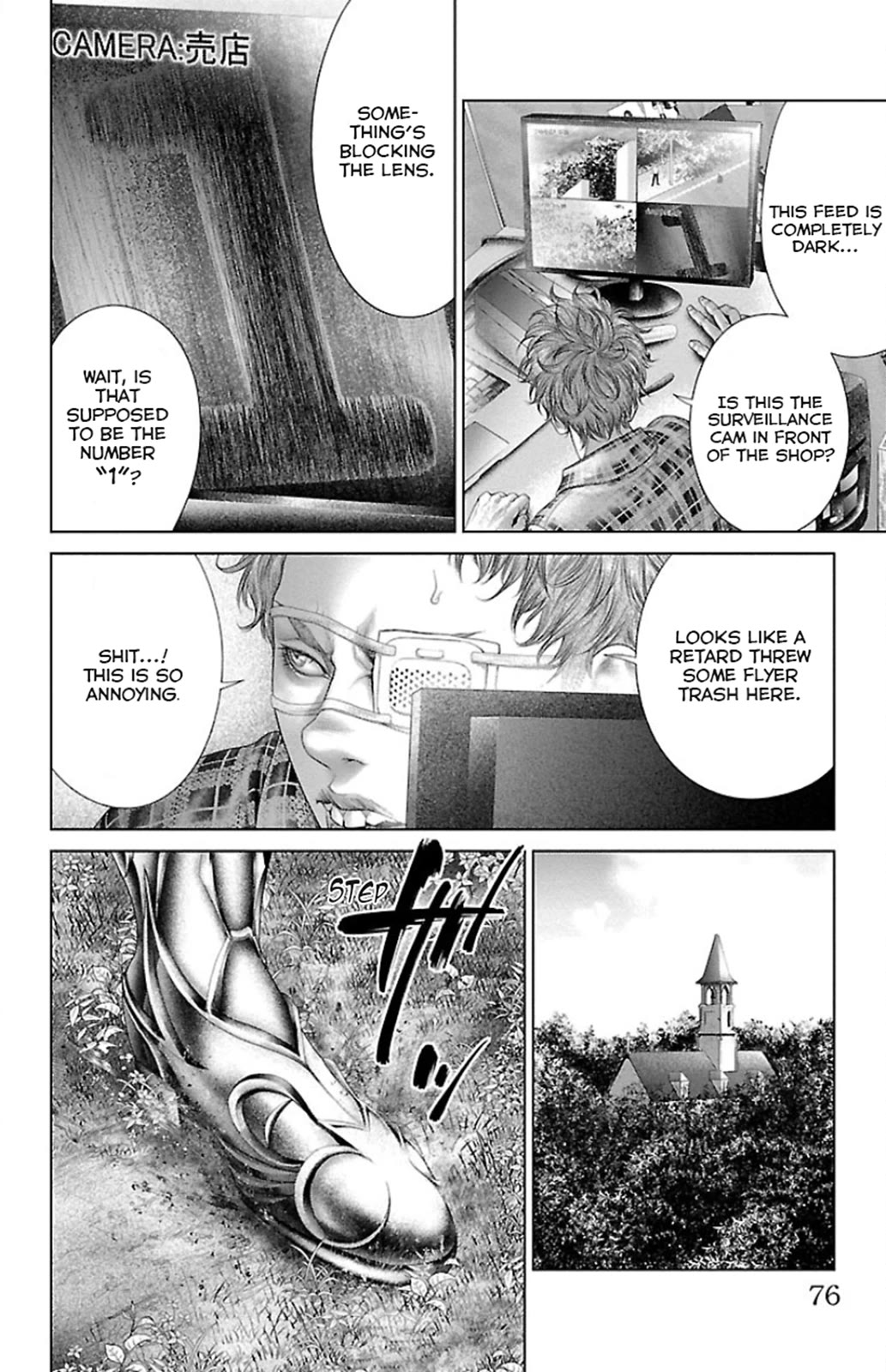 Ari no Ou chapter 5 page 21