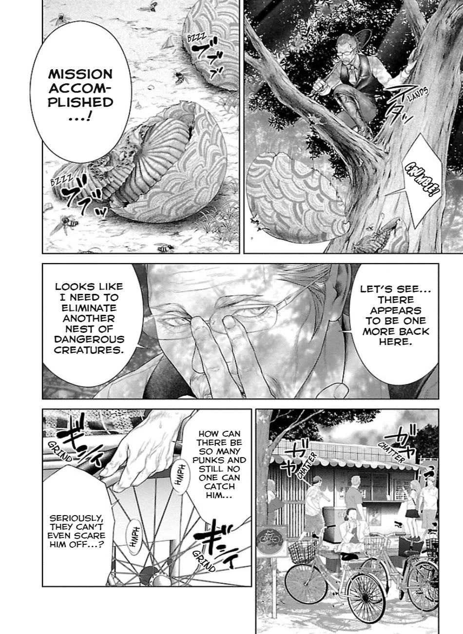 Ari no Ou chapter 5 page 25