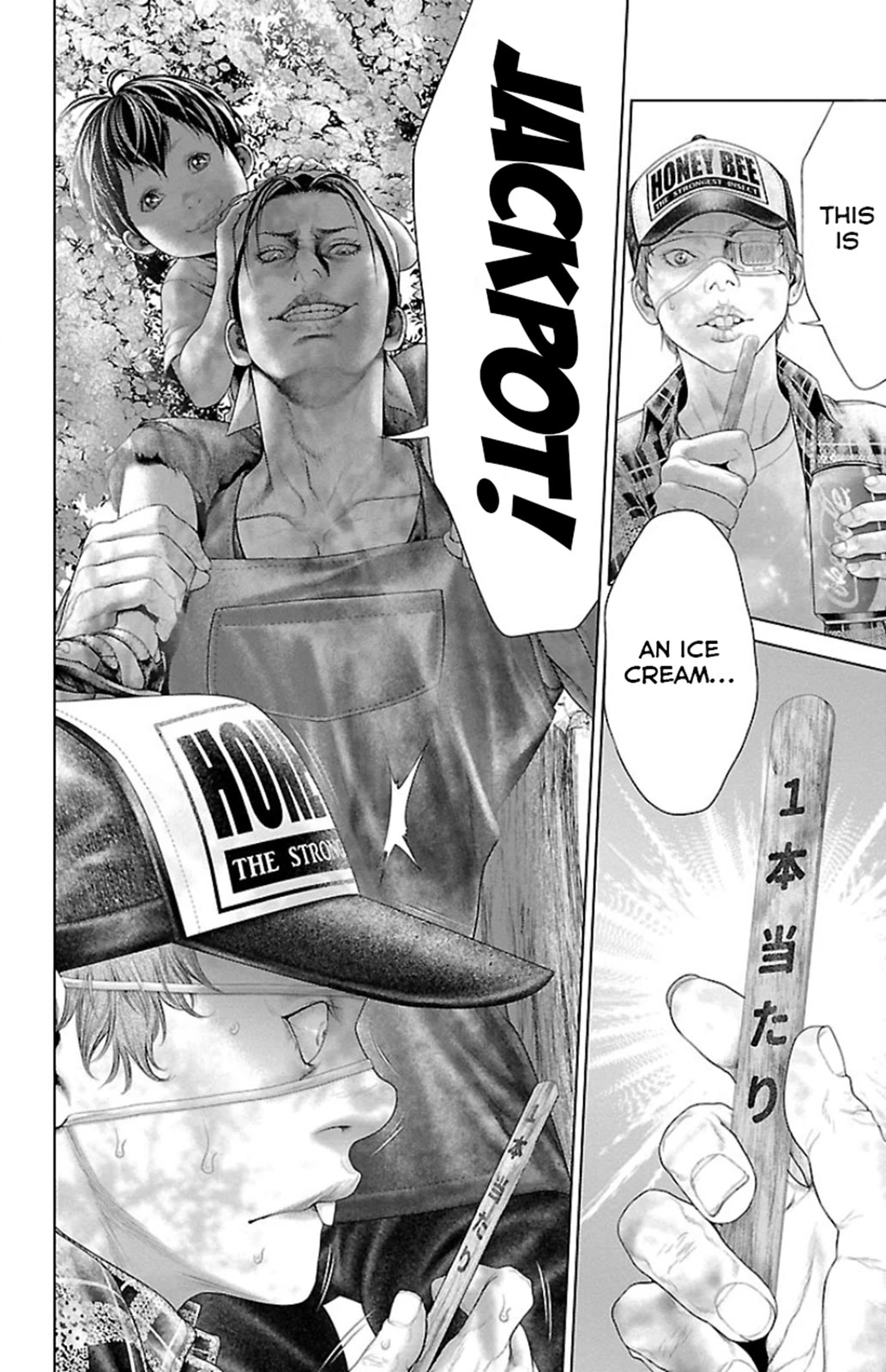 Ari no Ou chapter 5 page 27