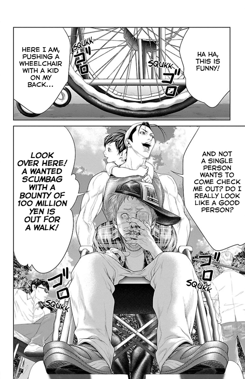 Ari no Ou chapter 5 page 29