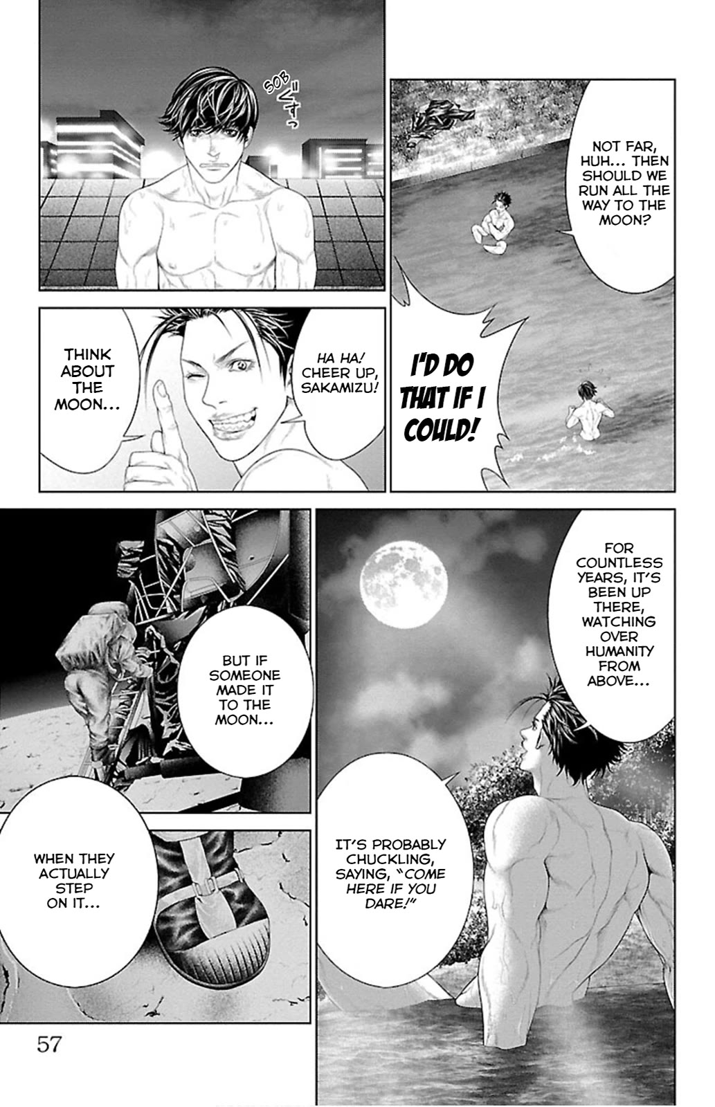 Ari no Ou chapter 5 page 3