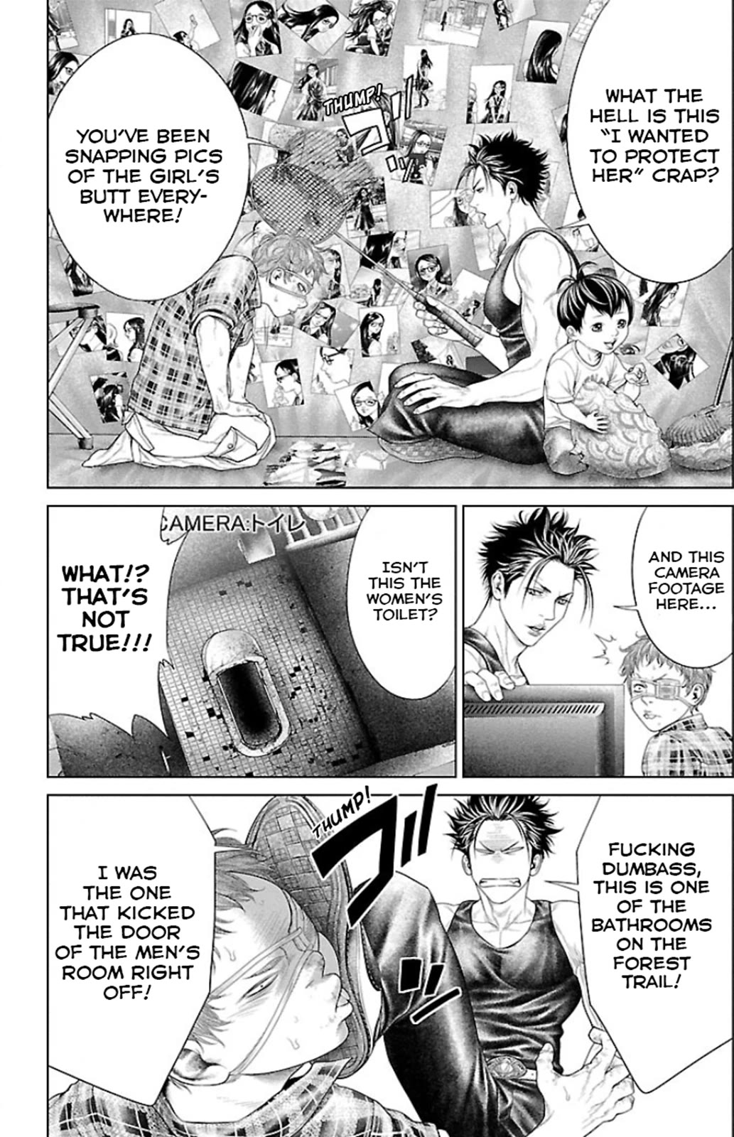 Ari no Ou chapter 5 page 37