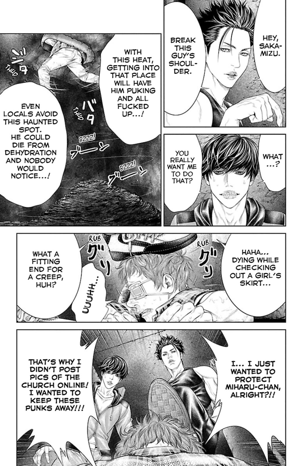 Ari no Ou chapter 5 page 40