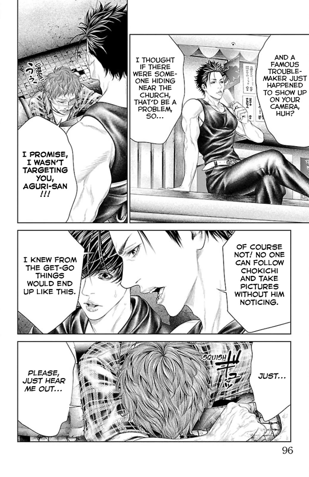 Ari no Ou chapter 5 page 41