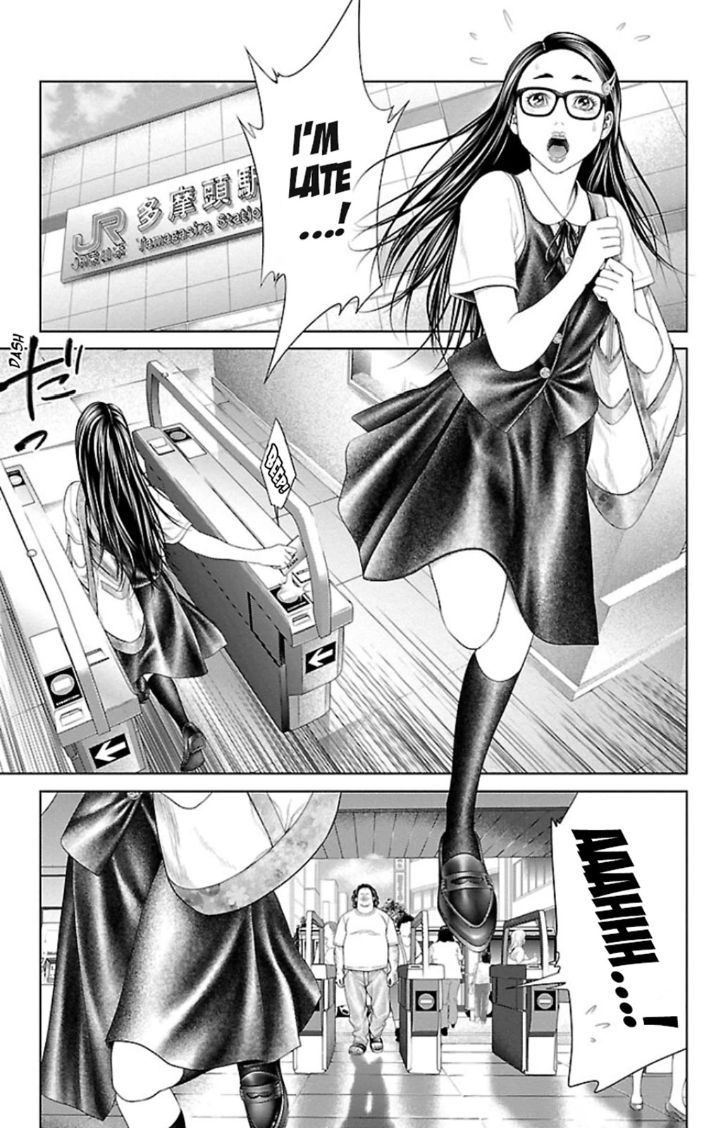 Ari no Ou chapter 5 page 46