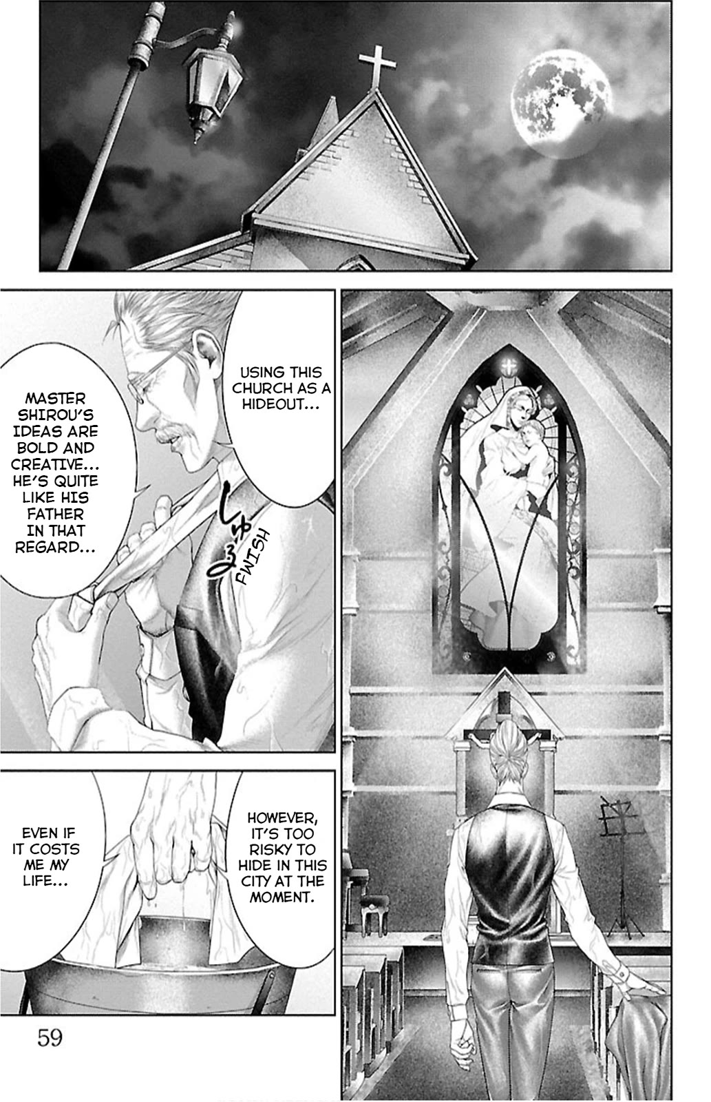 Ari no Ou chapter 5 page 5