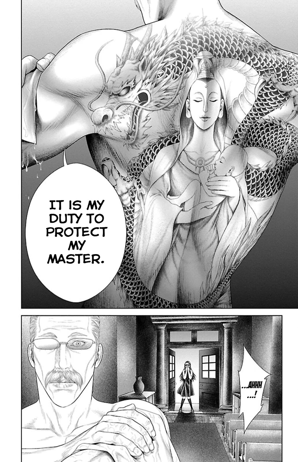 Ari no Ou chapter 5 page 6