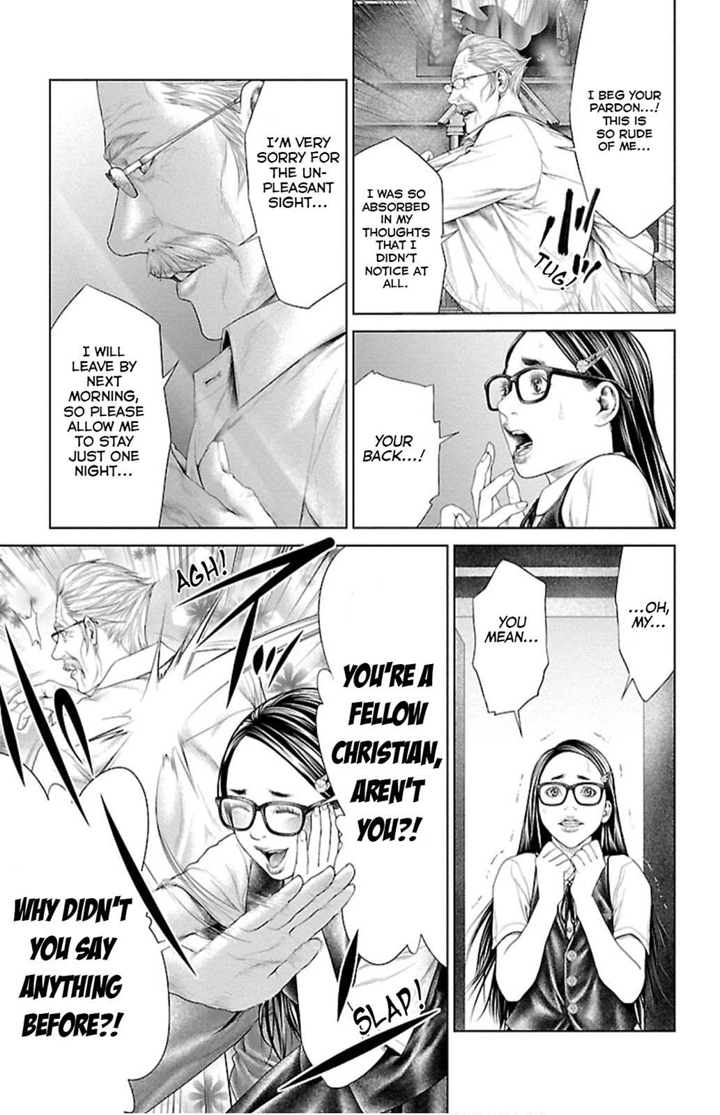 Ari no Ou chapter 5 page 7