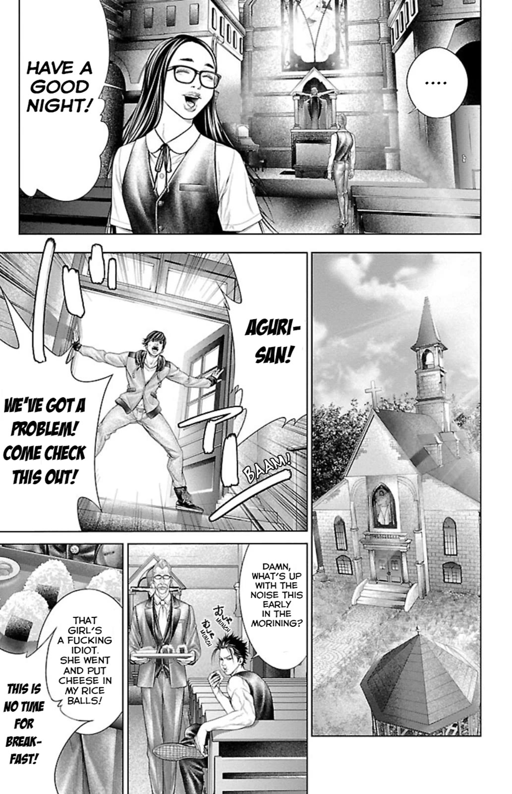 Ari no Ou chapter 5 page 9
