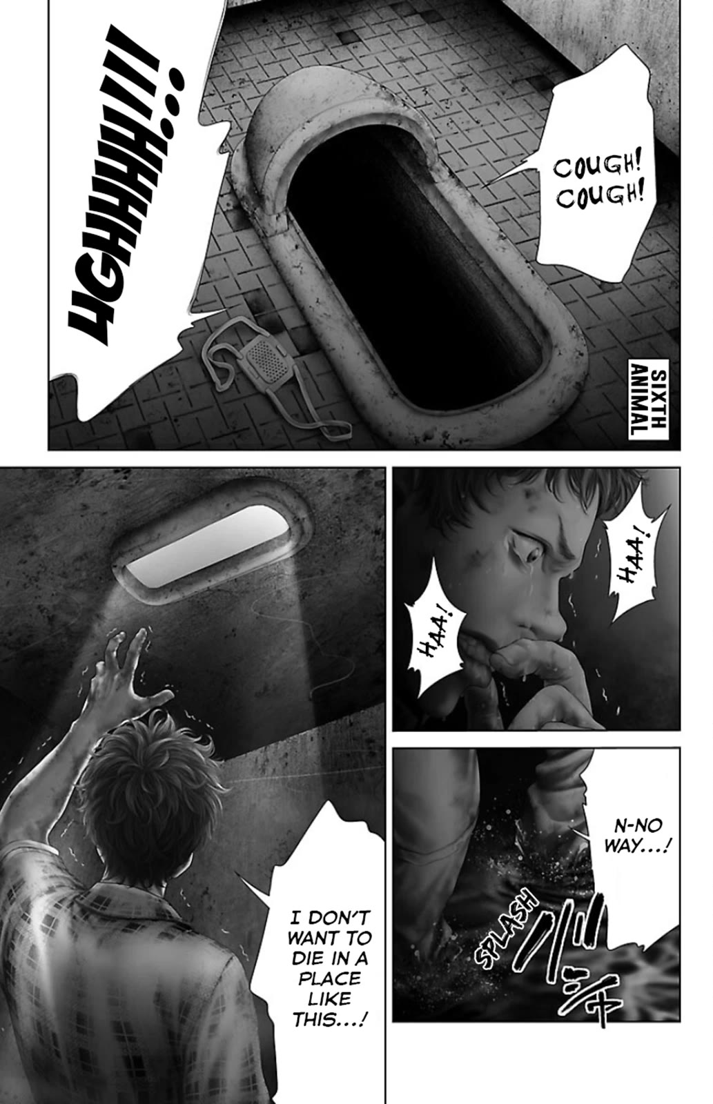 Ari no Ou chapter 6 page 1