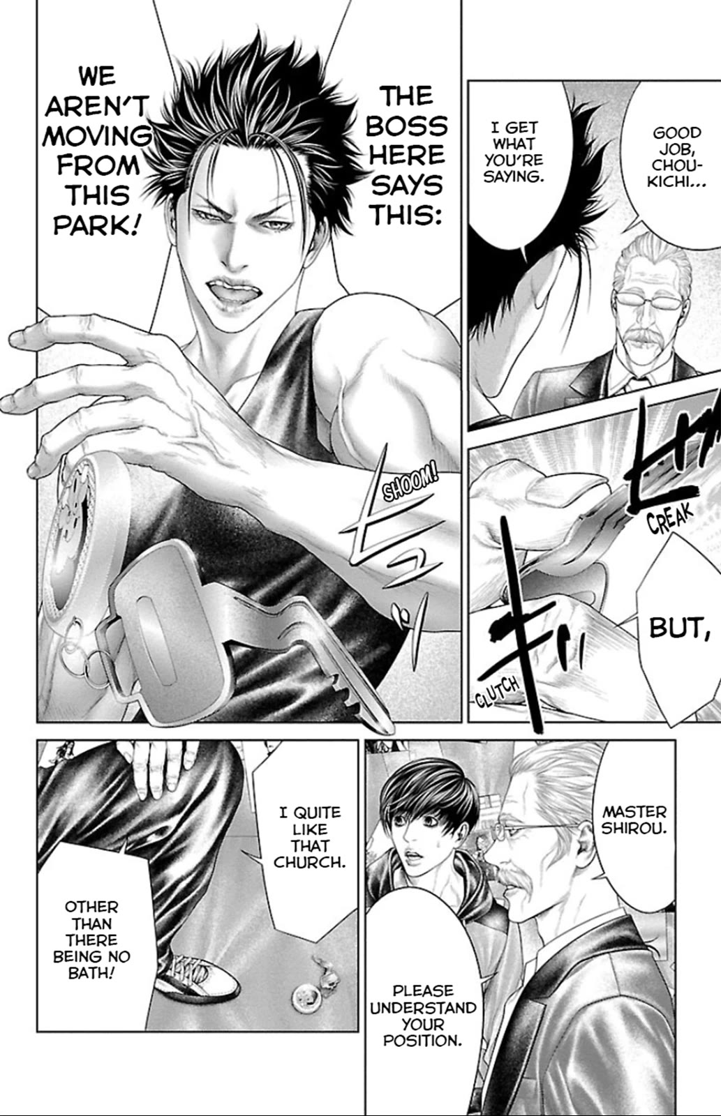 Ari no Ou chapter 6 page 10