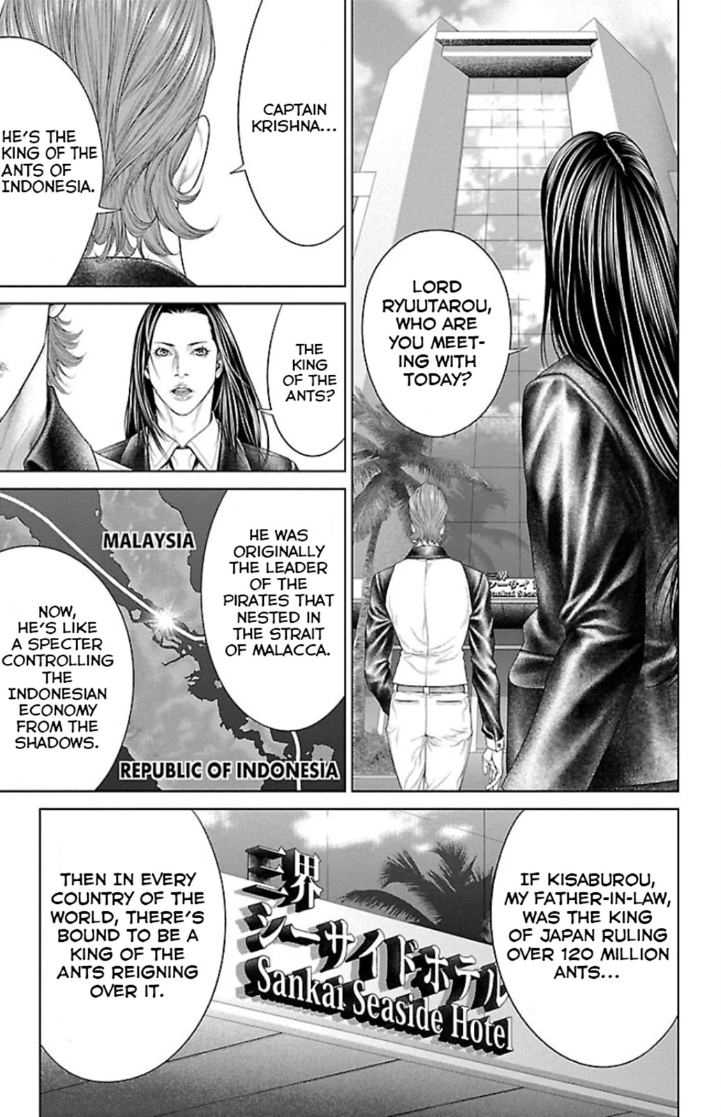 Ari no Ou chapter 6 page 13