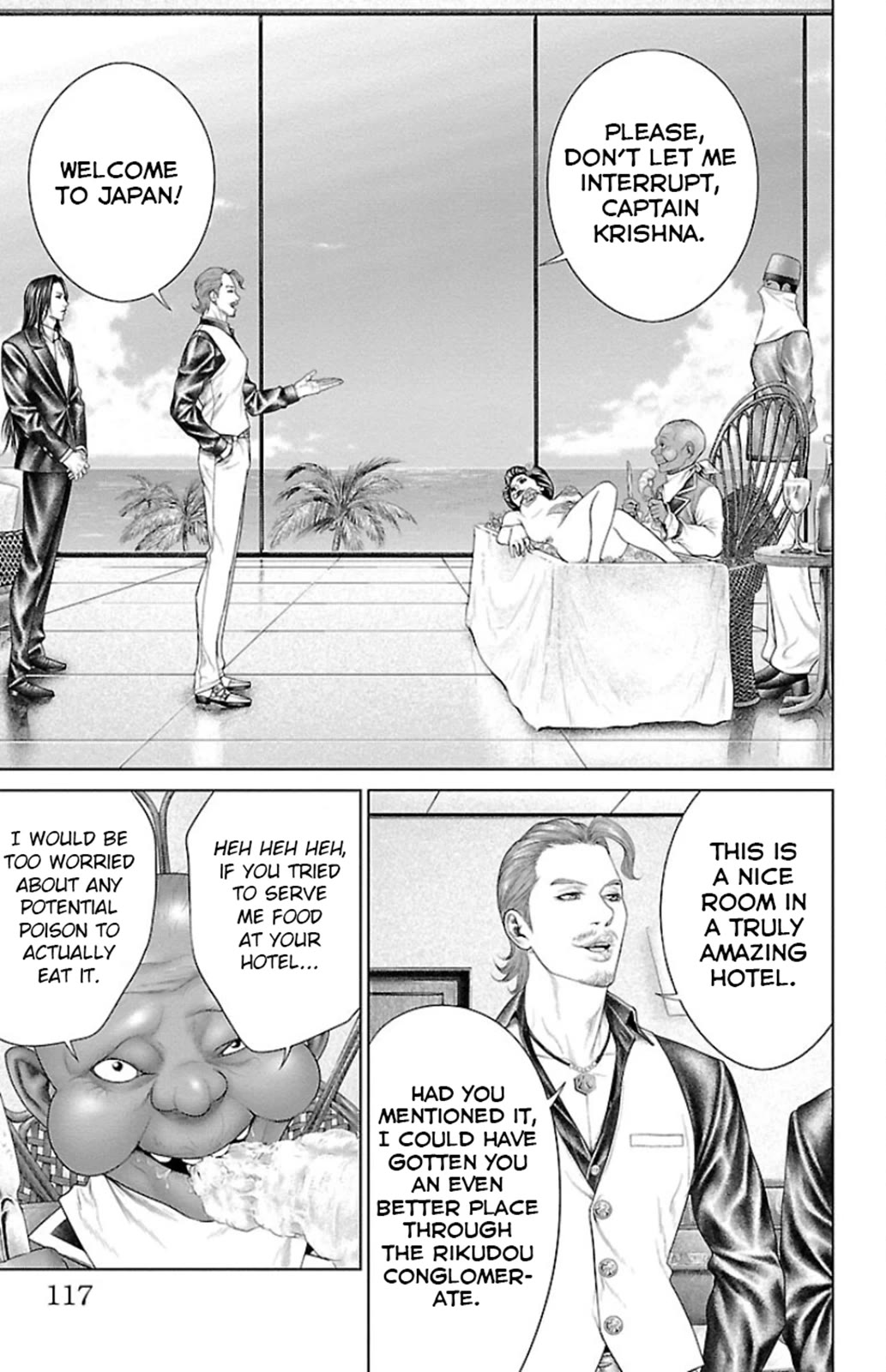 Ari no Ou chapter 6 page 15