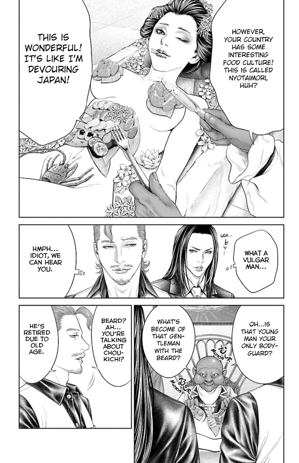 Ari no Ou chapter 6 page 16