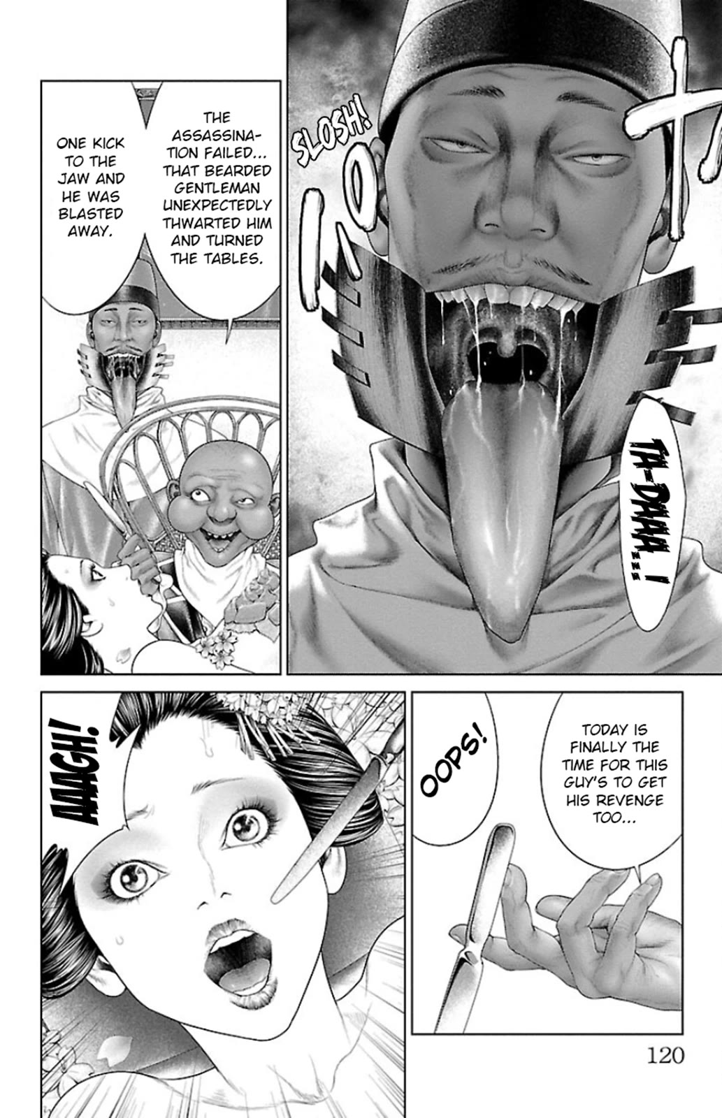 Ari no Ou chapter 6 page 18