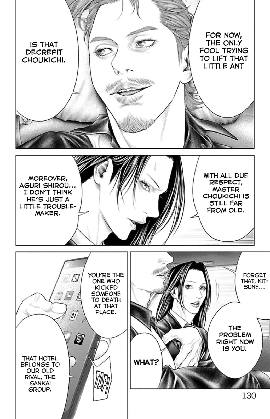 Ari no Ou chapter 6 page 28