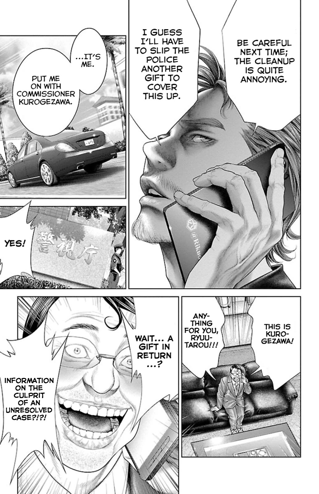 Ari no Ou chapter 6 page 29