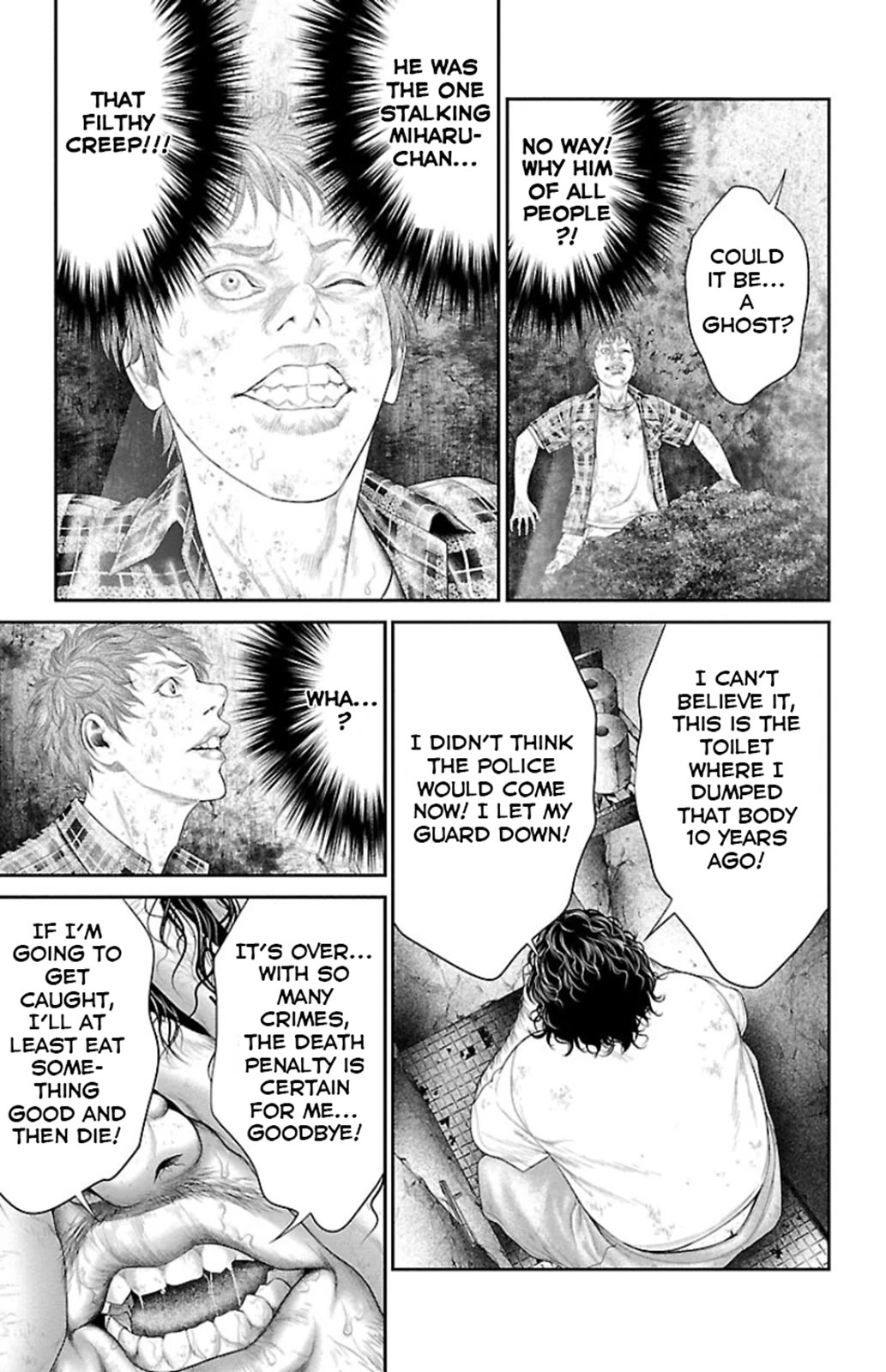 Ari no Ou chapter 6 page 47