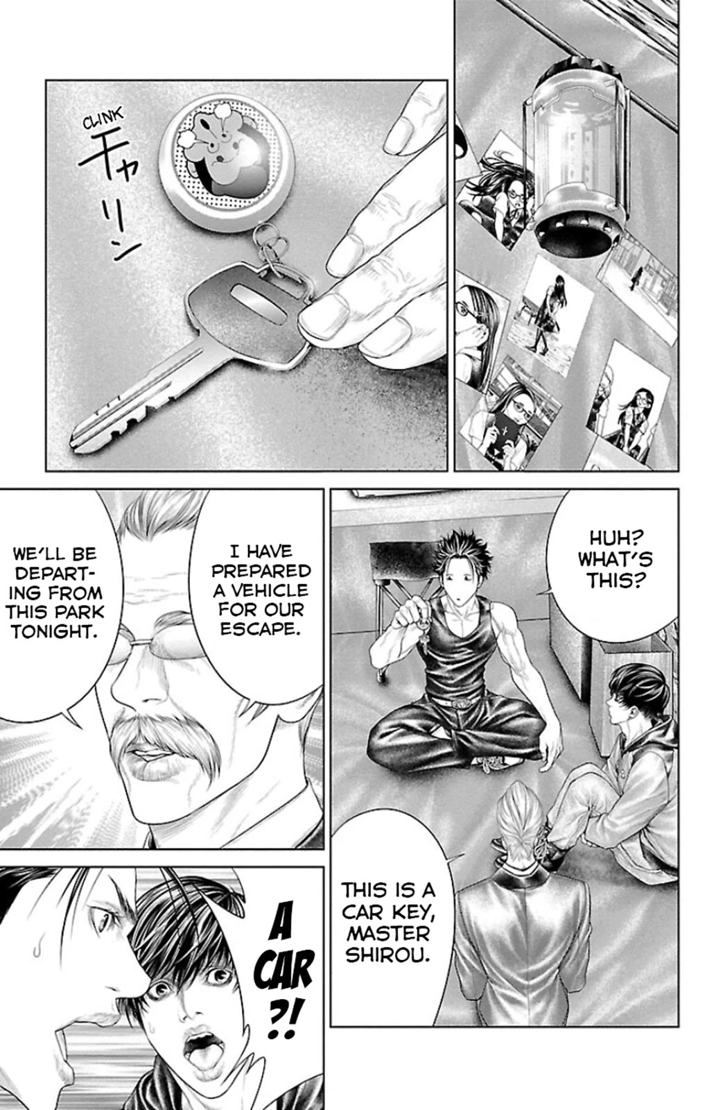 Ari no Ou chapter 6 page 7