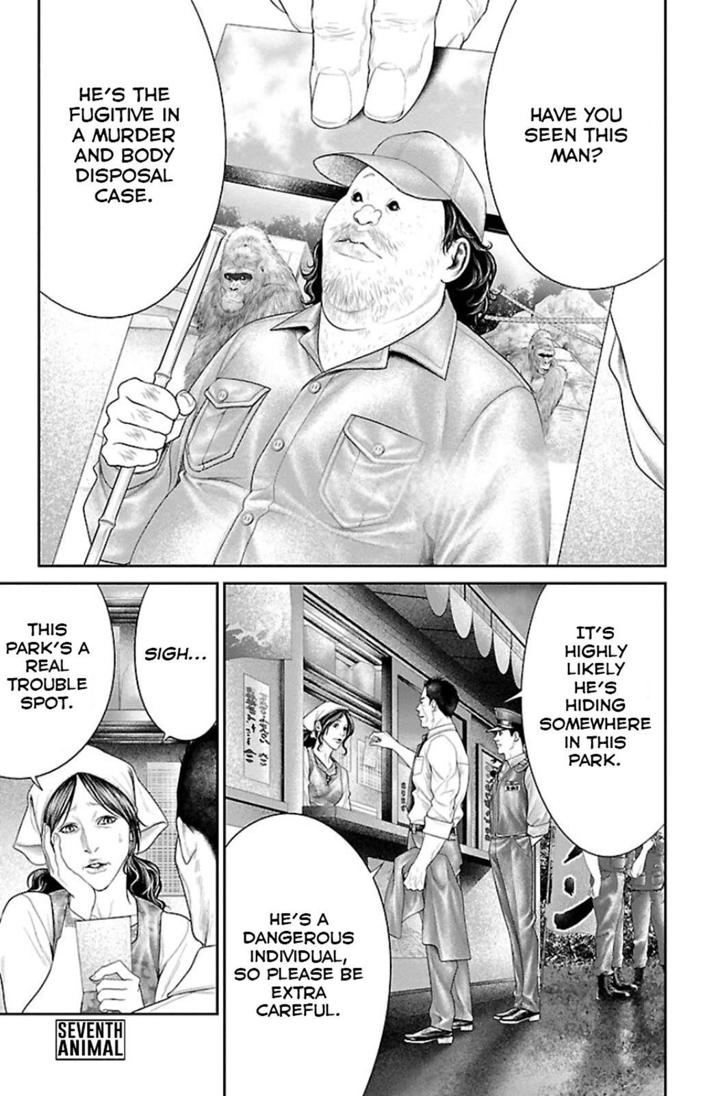 Ari no Ou chapter 7 page 1