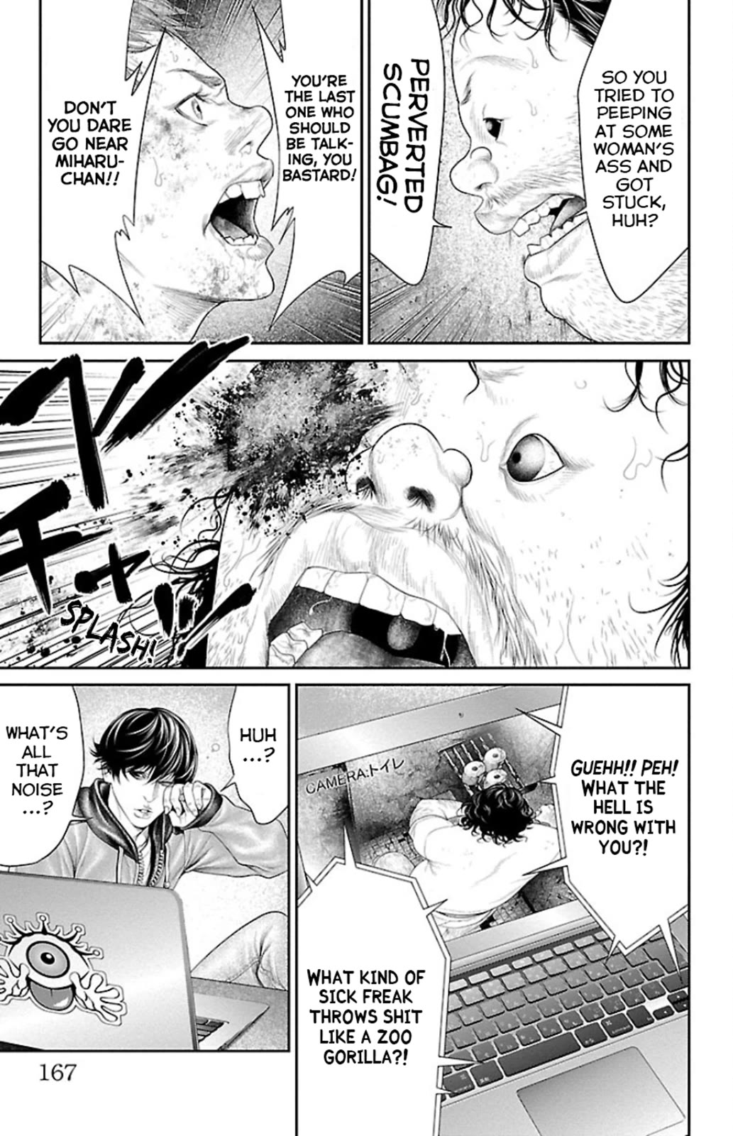 Ari no Ou chapter 7 page 17