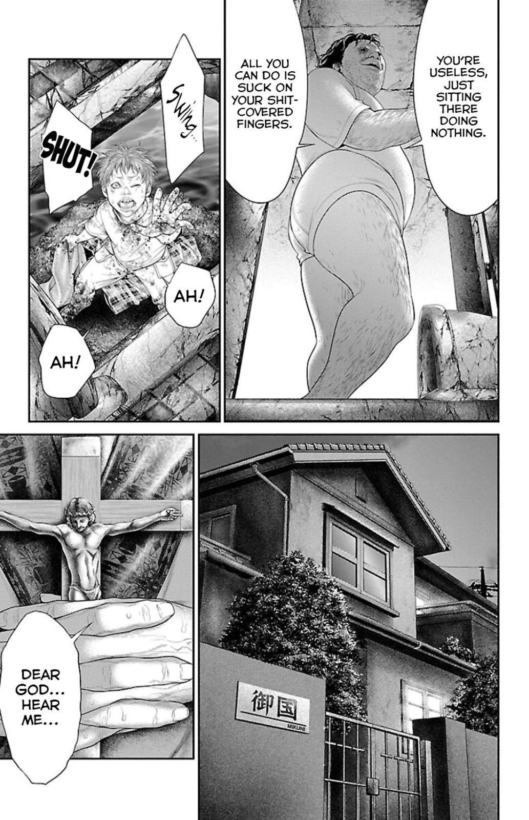 Ari no Ou chapter 7 page 19