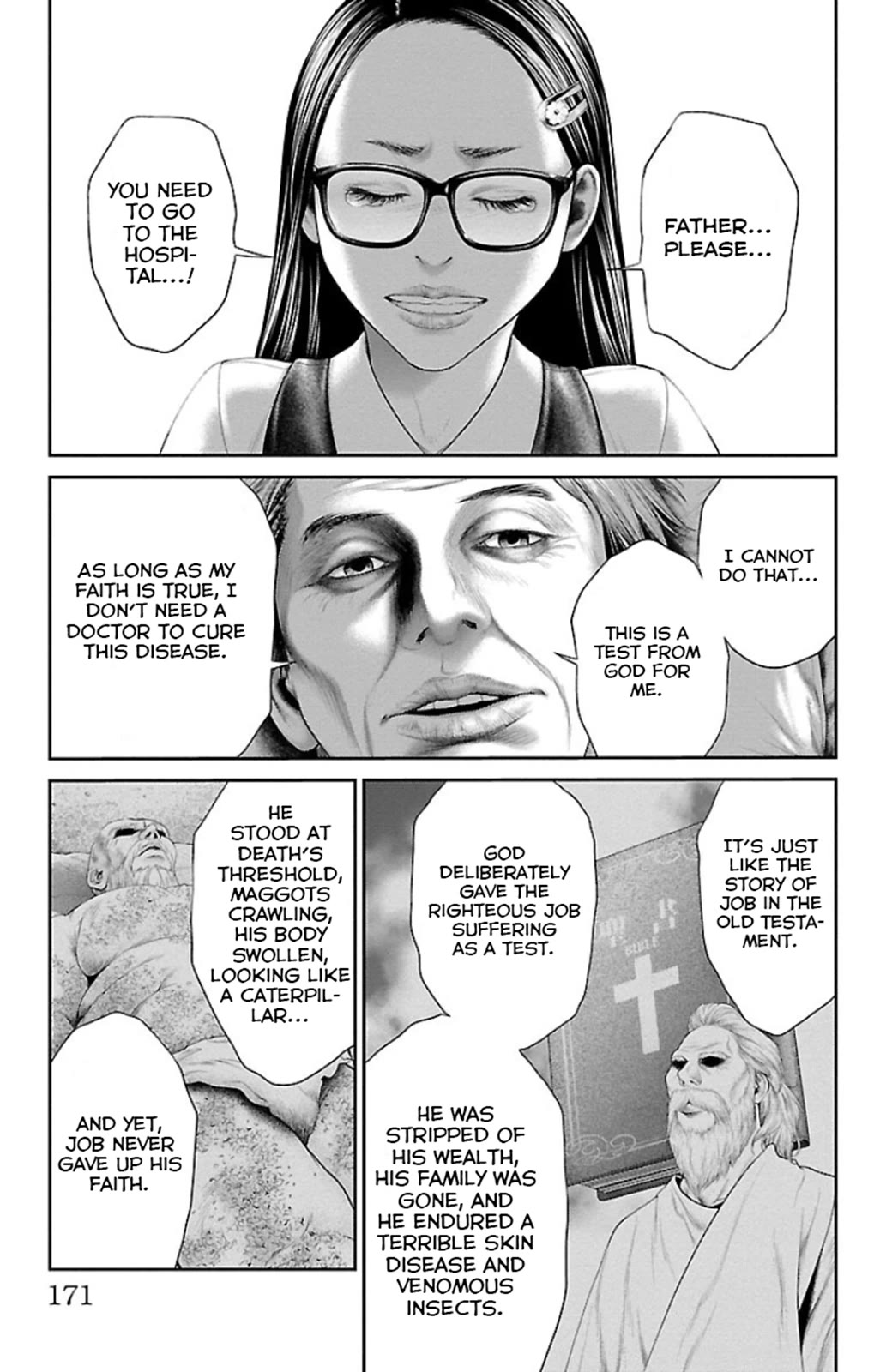 Ari no Ou chapter 7 page 21