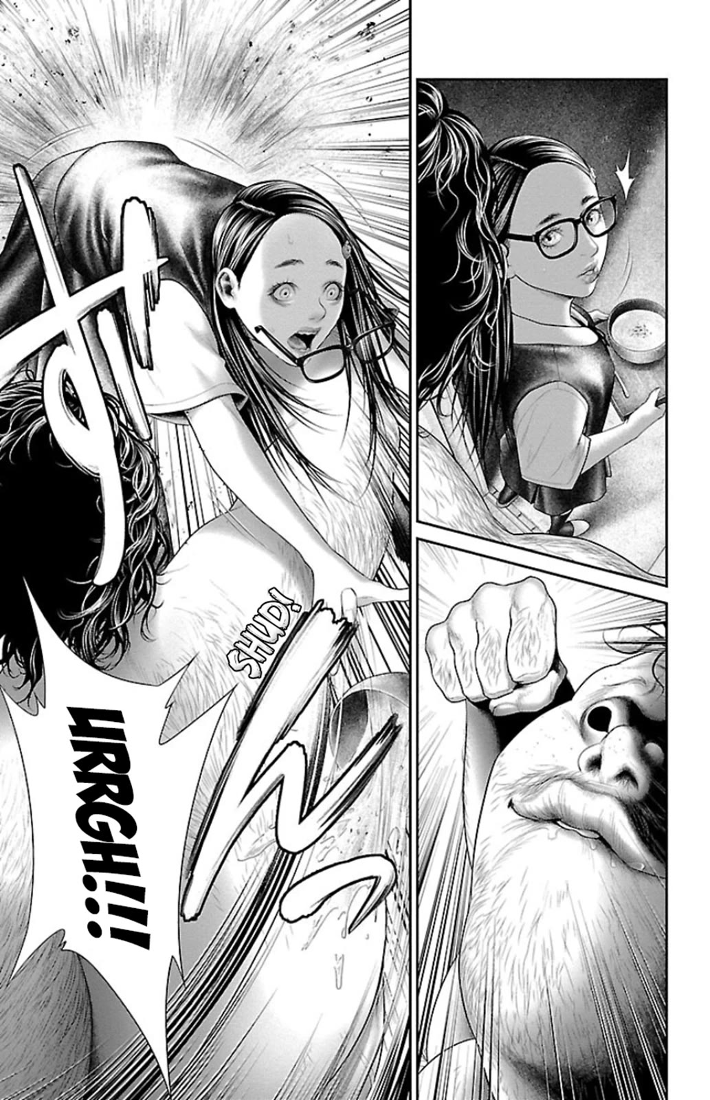 Ari no Ou chapter 7 page 23