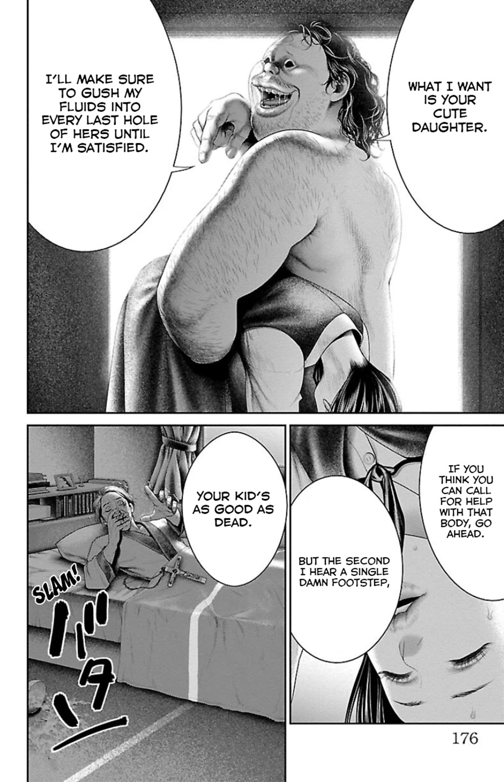 Ari no Ou chapter 7 page 26