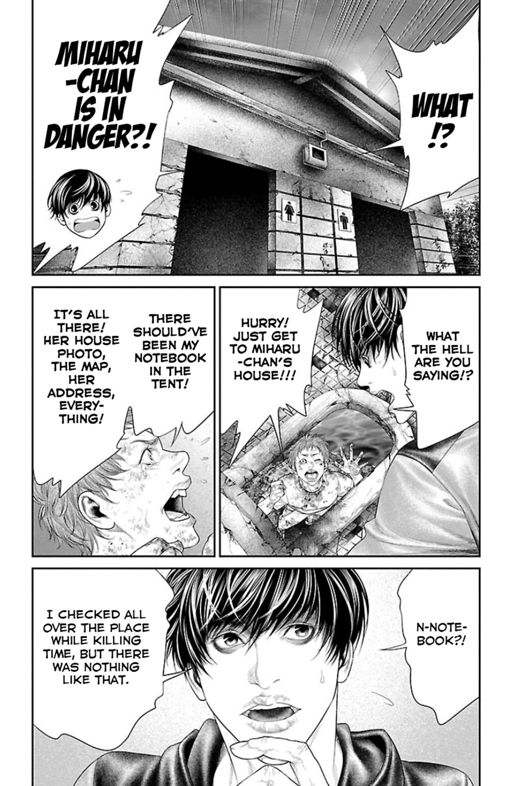Ari no Ou chapter 7 page 27