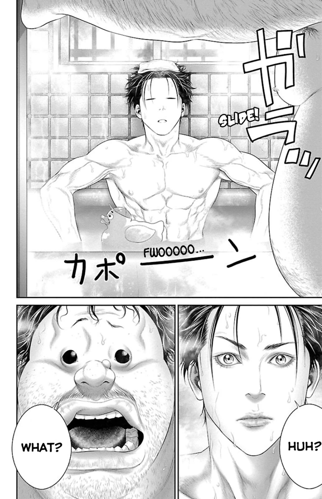 Ari no Ou chapter 7 page 29