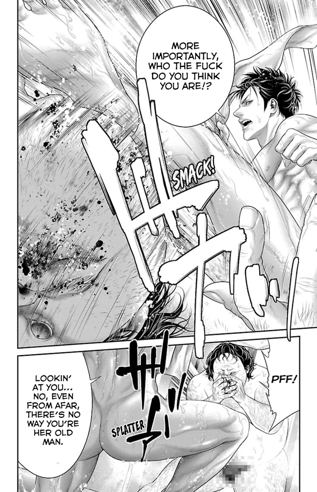 Ari no Ou chapter 7 page 31