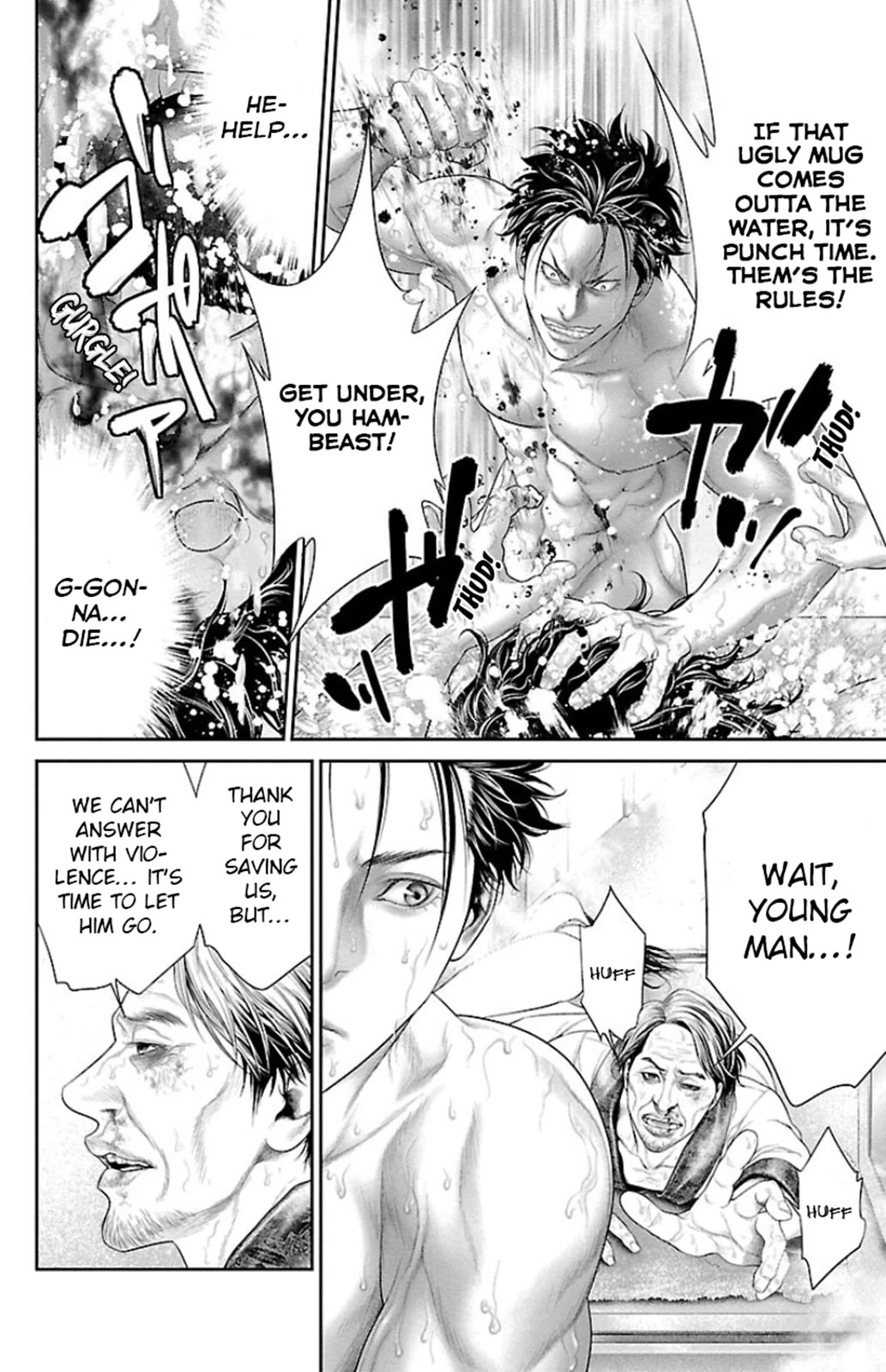 Ari no Ou chapter 7 page 33