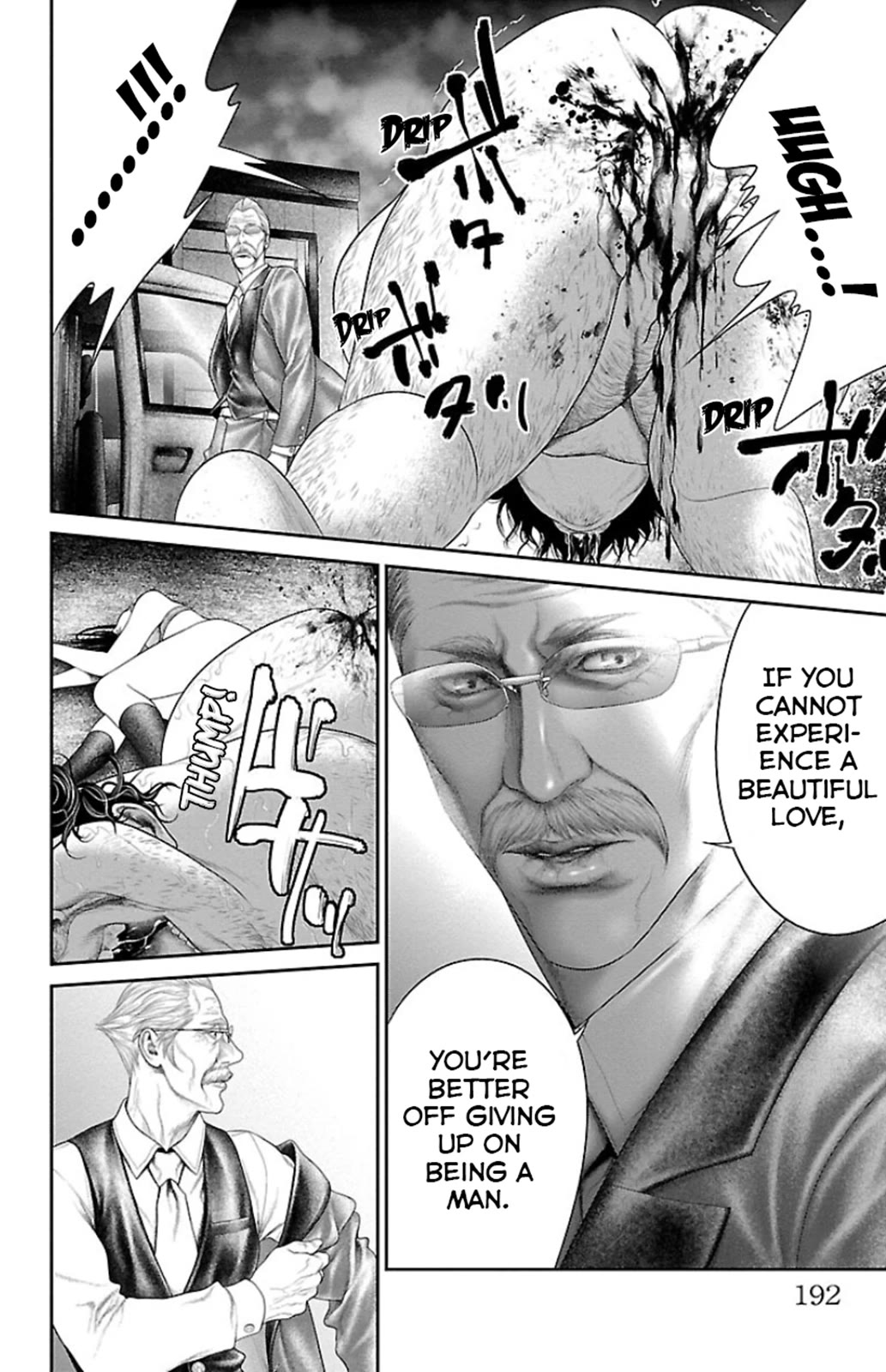 Ari no Ou chapter 7 page 40