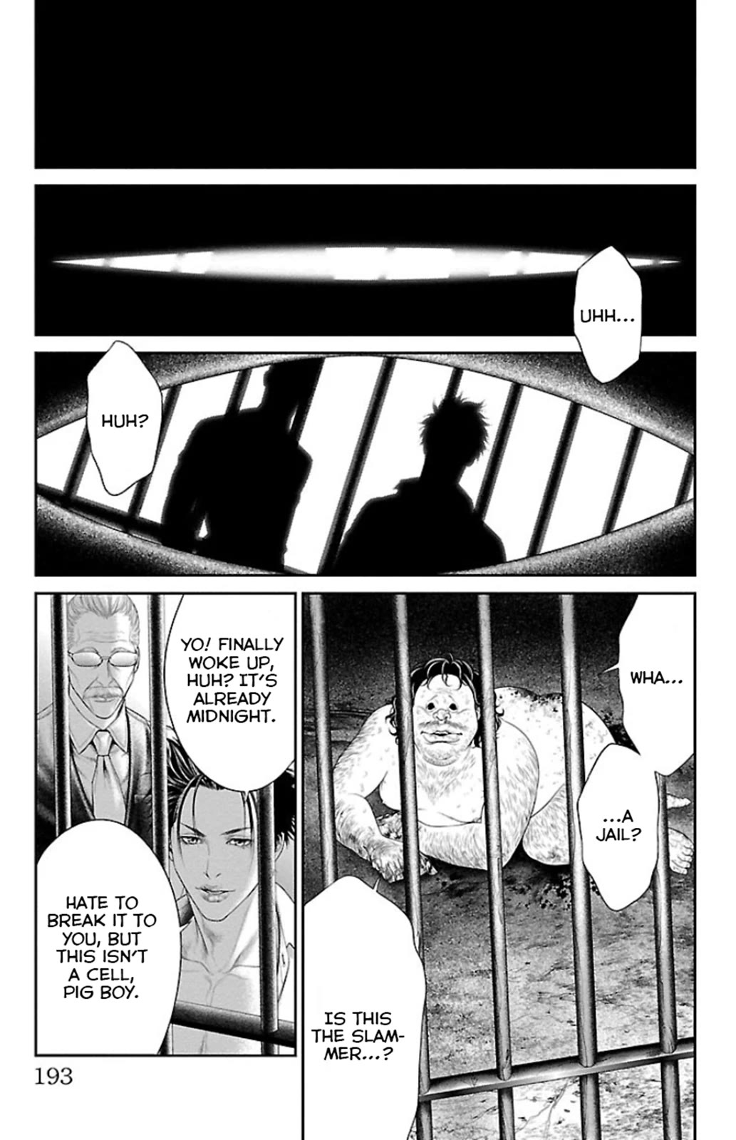 Ari no Ou chapter 7 page 41