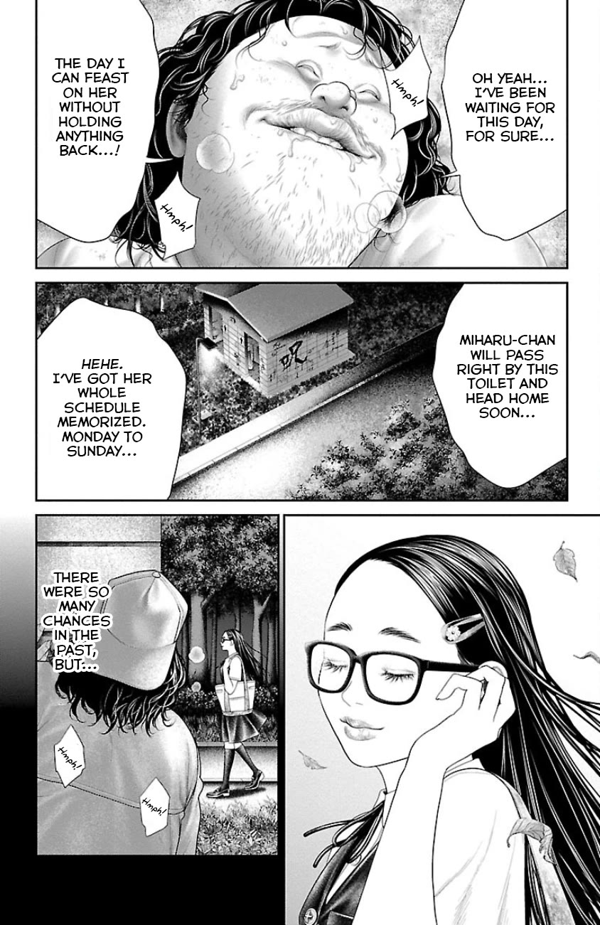 Ari no Ou chapter 7 page 6