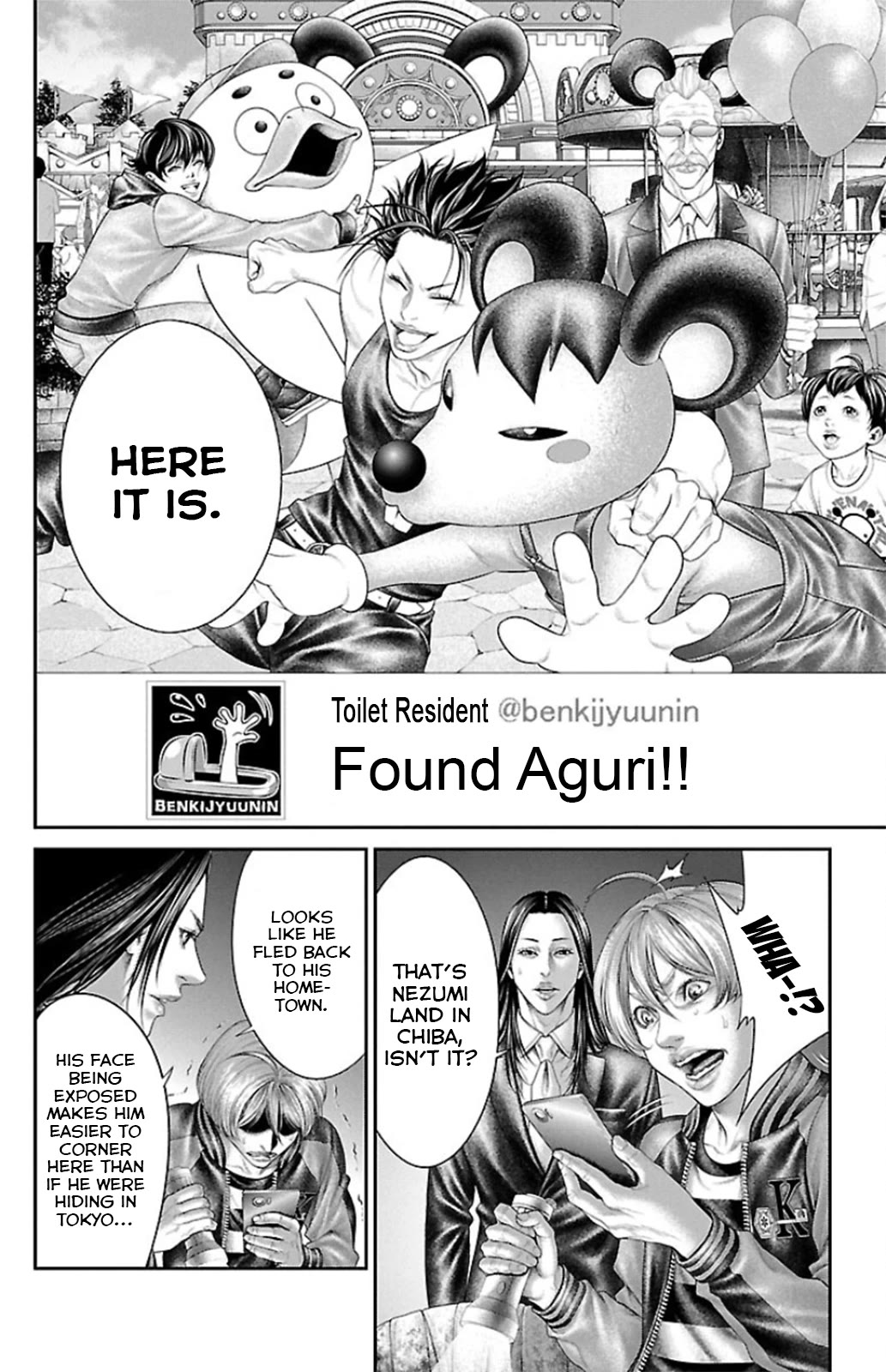 Ari no Ou chapter 8 page 10