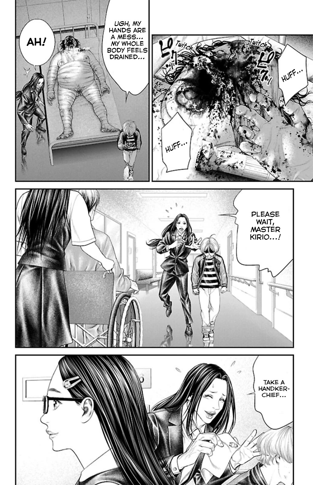 Ari no Ou chapter 8 page 12