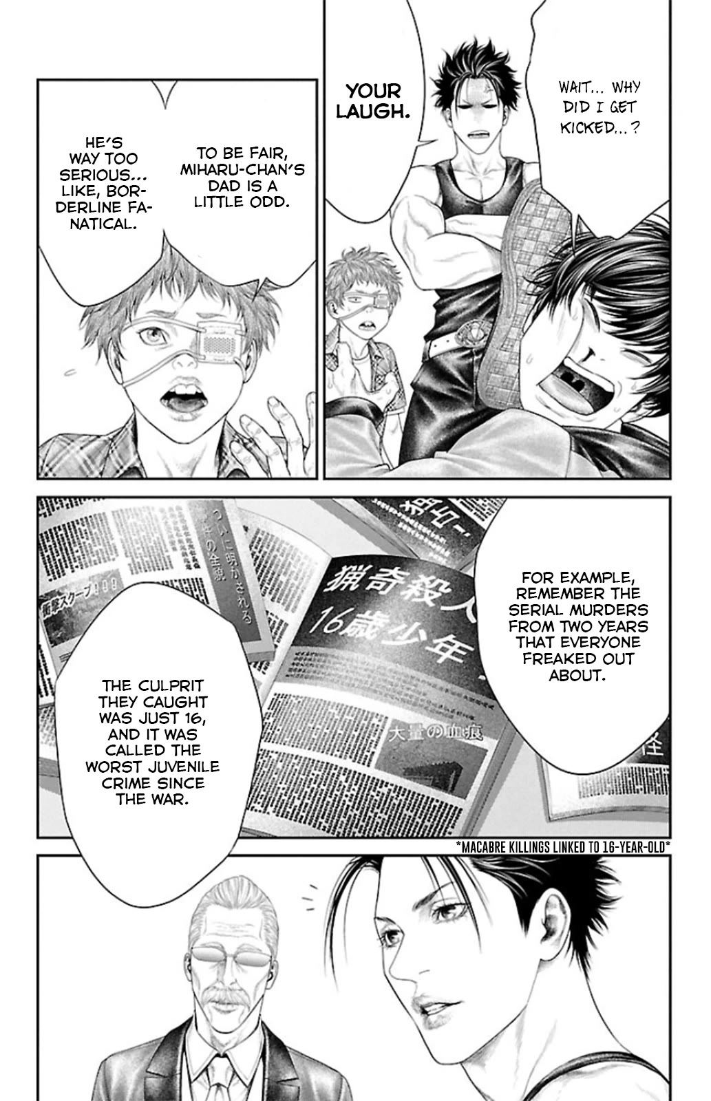 Ari no Ou chapter 8 page 15