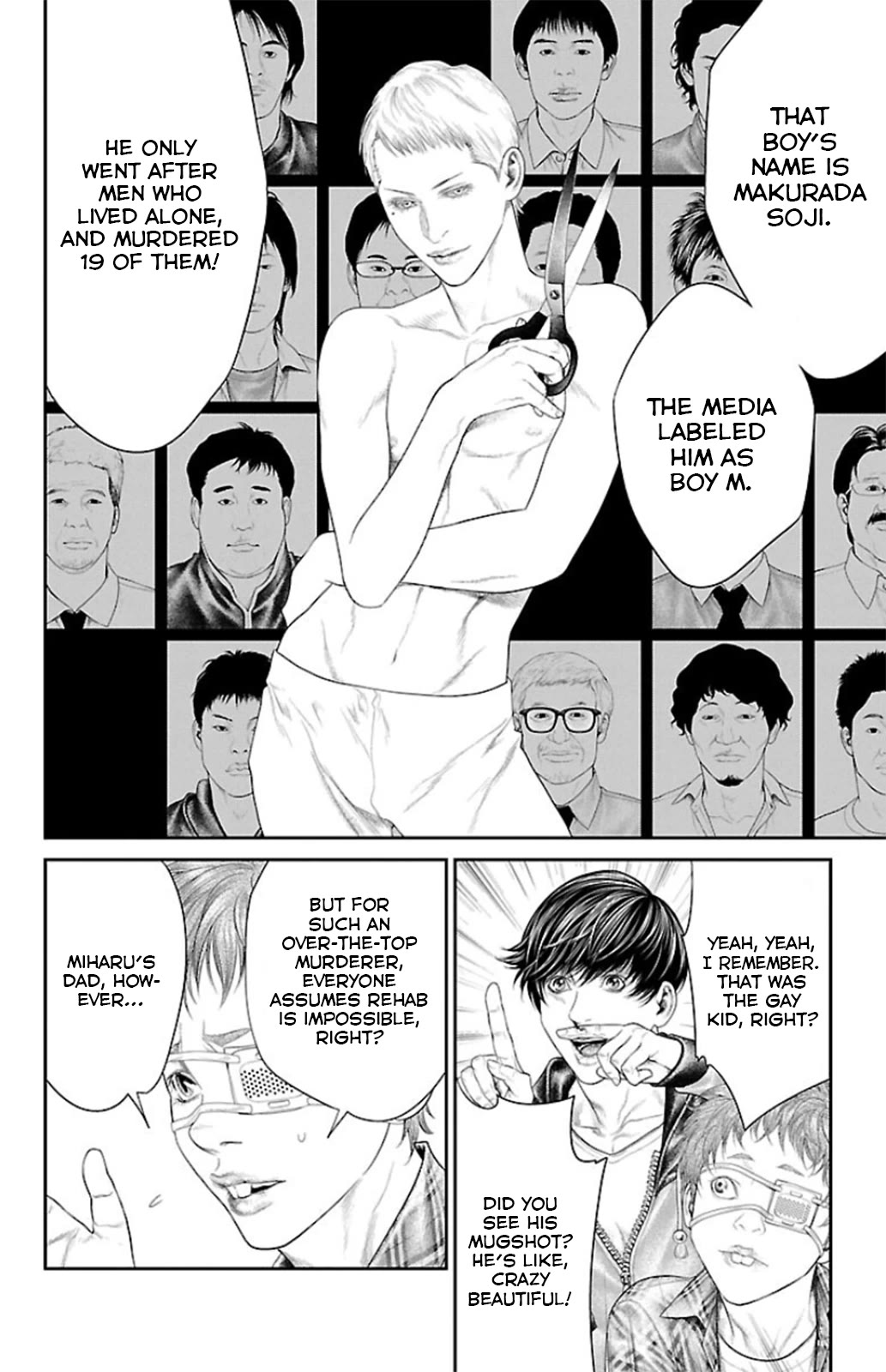 Ari no Ou chapter 8 page 16