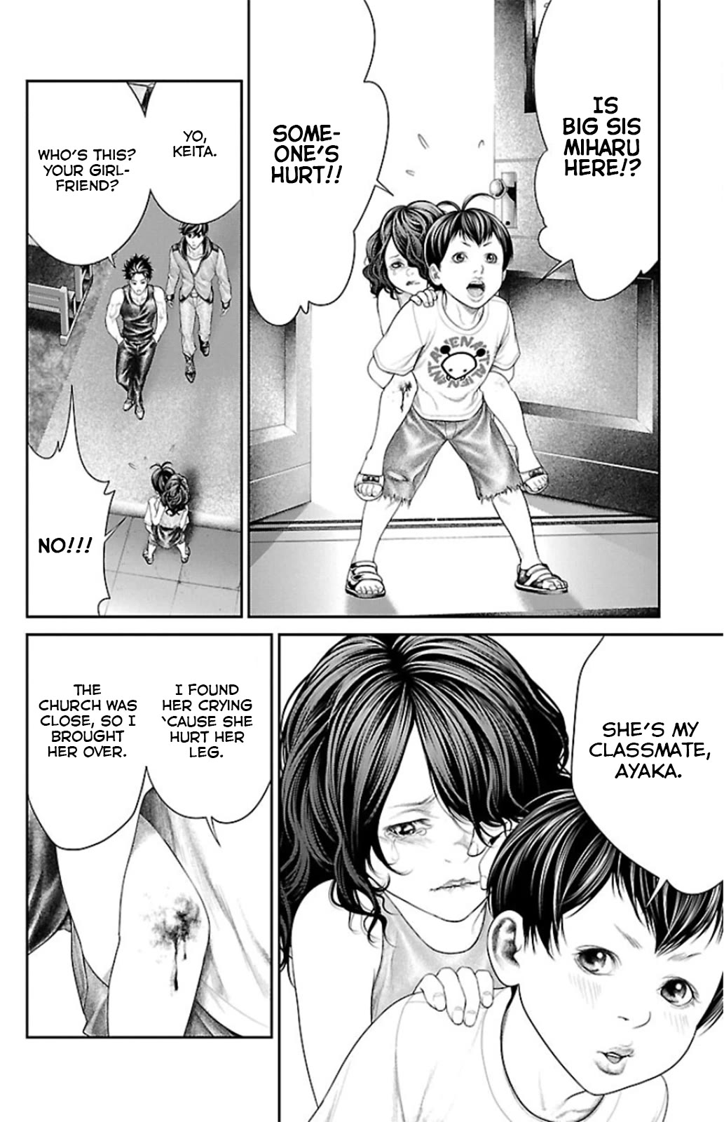 Ari no Ou chapter 8 page 20