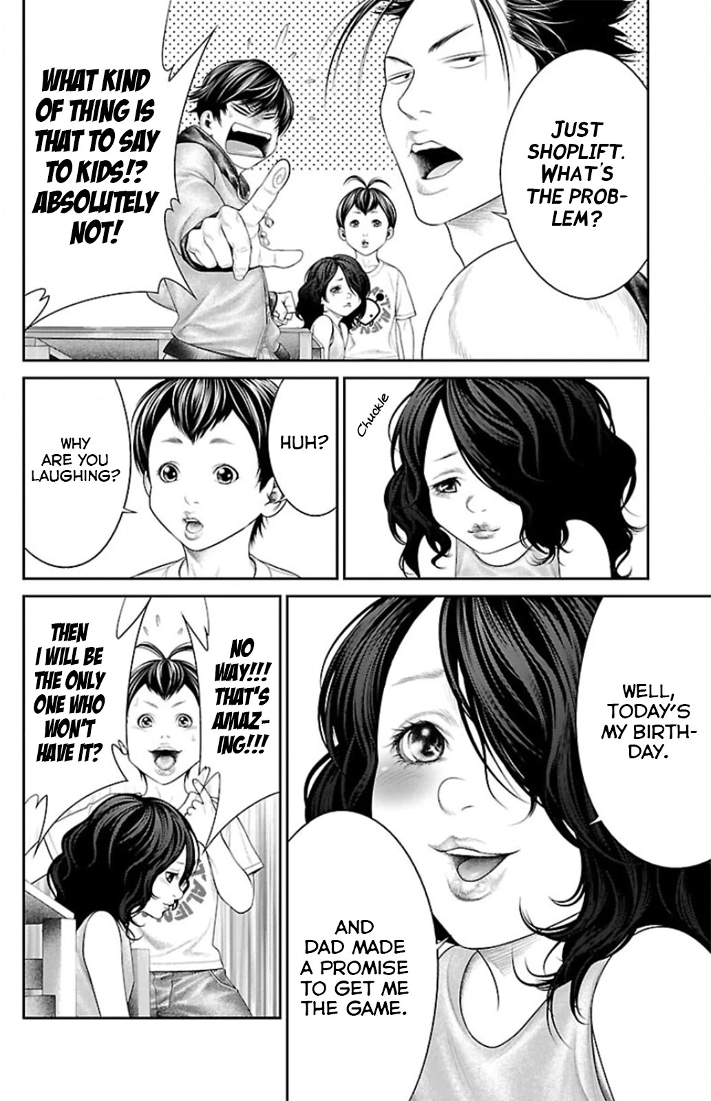 Ari no Ou chapter 8 page 22